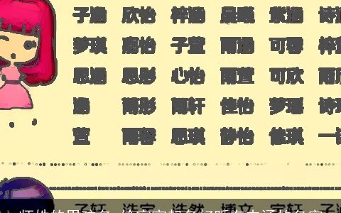 师姓的男孩名 给宝宝起名好听有内涵的名字