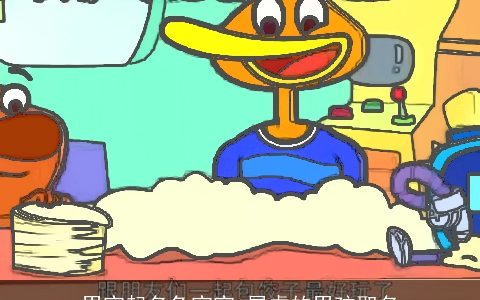 男宝起名兔宝宝 属虎的男孩取名