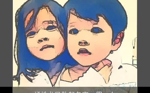 杨姓龙凤胎起名字一男一女