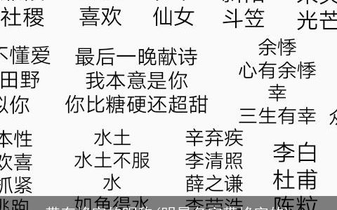 带有峰字的昵称(明星名字带峰字的)