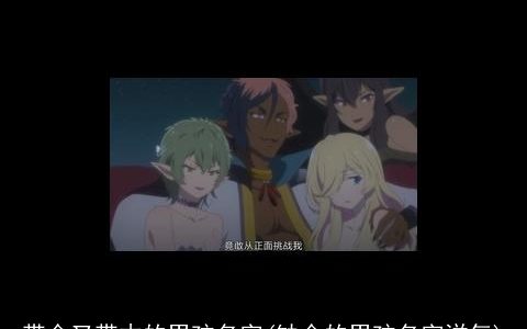 带金又带木的男孩名字(缺金的男孩名字洋气)