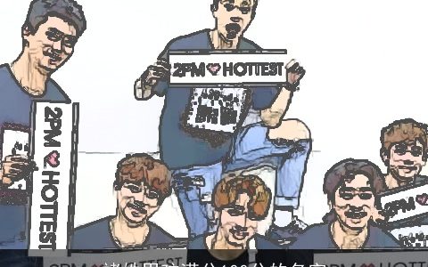 褚姓男孩满分100分的名字