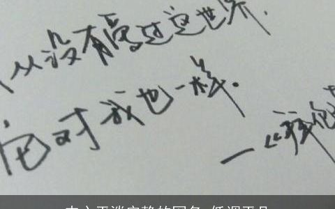 内心平淡安静的网名 低调平凡