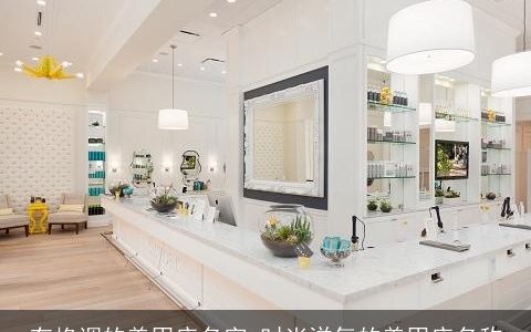 有格调的美甲店名字 时尚洋气的美甲店名称