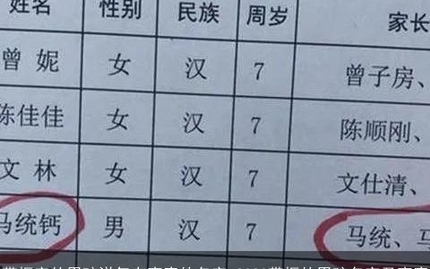 带振字的男孩洋气有寓意的名字 2023带振的男孩名字及寓意