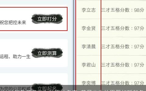 2023年教师节出生的男孩名字 节日出生的男婴好听起名