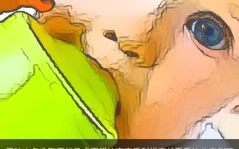 男孩小名选取不能马虎不想让宝宝受到损害就看看这些案例吧