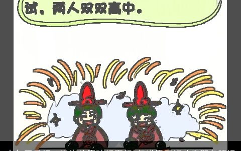 大年正月初二出生的男孩好不好 怎样用五行八字取名旺运