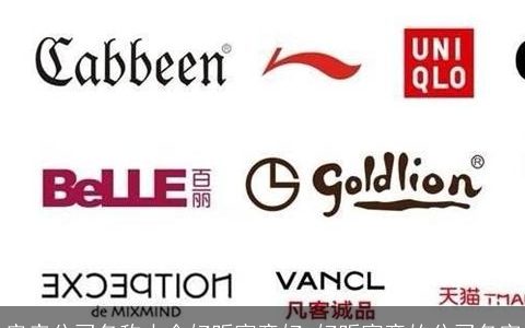 房产公司名称大全好听寓意好 好听寓意的公司名字