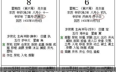 这几个五行缺水女孩名字简单好听又补充命格缺水能量