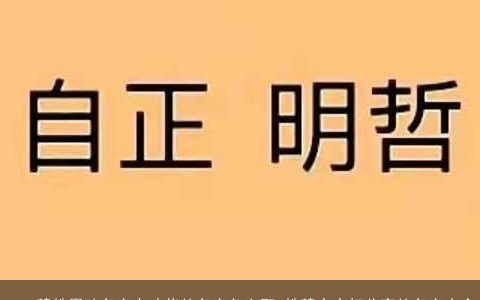 2023穆姓男孩名字有才华的名字怎么取 姓穆宝宝打分高的名字大全