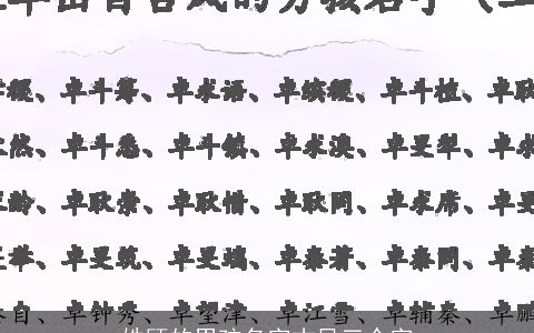 姓顾的男孩名字古风三个字