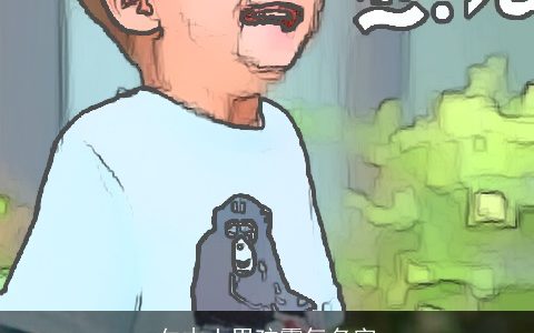 欠木土男孩霸气名字