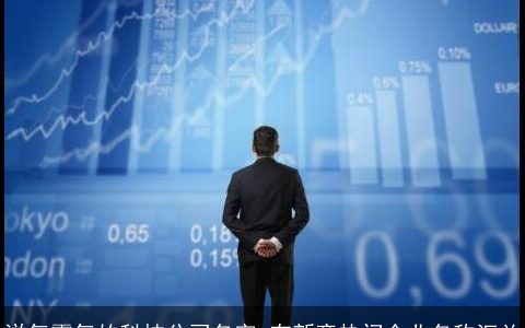 洋气霸气的科技公司名字 有新意热门企业名称汇总