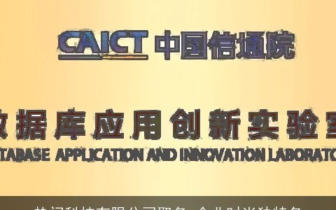 热门科技有限公司取名 企业时尚独特名