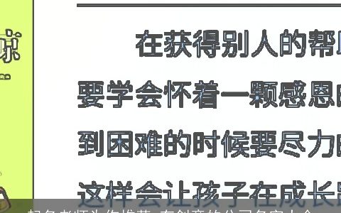起名老师为你推荐 有创意的公司名字大全