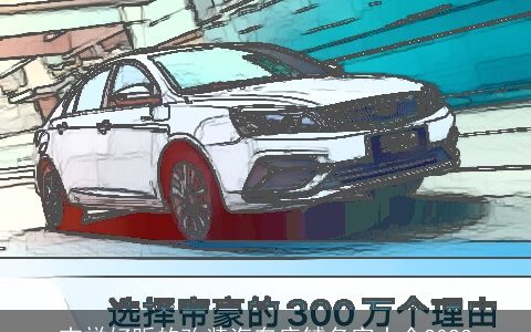 吉祥好听的改装汽车店铺名字大全2023