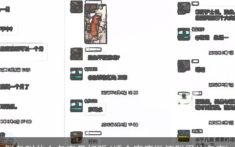 群名叫什么名字最好听(适合家庭微信群用的名字)