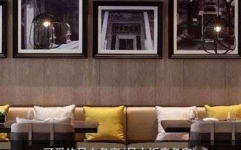 可爱的日本名字(日本饭店名字)