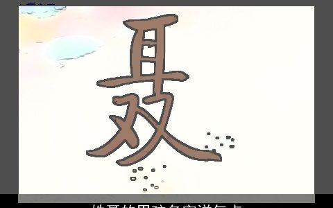 姓聂的男孩名字洋气点