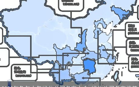 2024年兔年大气绿化公司名字大全 绿化公司名字推荐