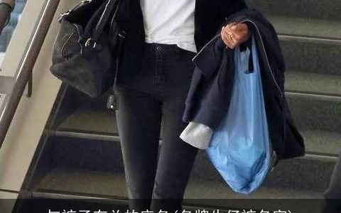 与裤子有关的店名(名牌牛仔裤名字)