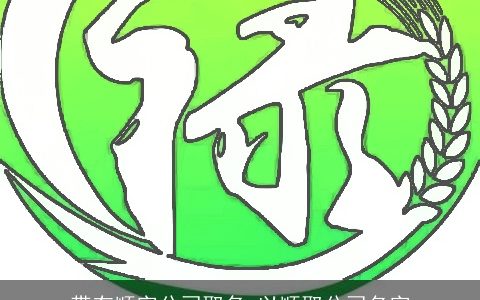 带有顺字公司取名 以顺取公司名字