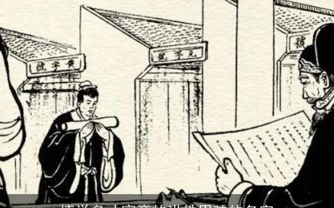 博学多才寓意的洪姓男孩的名字