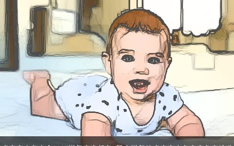 虎宝宝小名大全2023洋气宝宝起名 稀少洋气的虎宝宝小名宝宝名字挑选