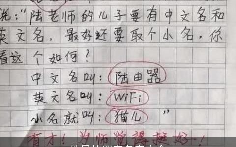 姓吕的四字名字大全