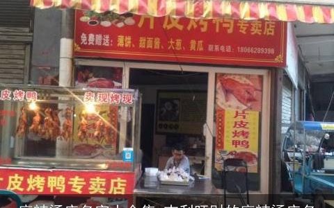 麻辣烫店名字大全集 吉利旺财的麻辣烫店名
