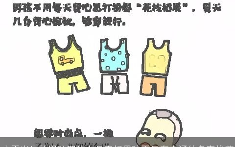 大雪出生的男孩取什么名字好男孩霸气有内涵的名字推荐