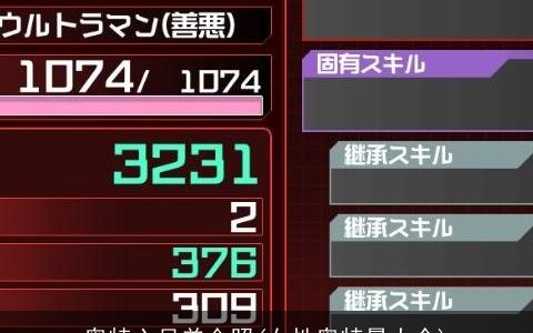 奥特六兄弟合照(女性奥特曼大全)