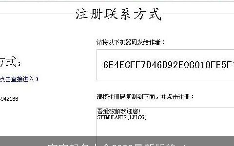 宝宝起名大全2023最新版的_6