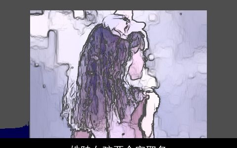 姓陆女孩两个字取名