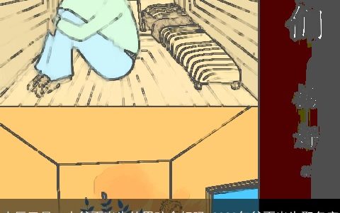 农历三月二十谷雨出生的男孩命好吗 2023年谷雨出生取名字