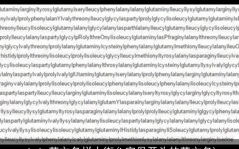 viola英文名烂大街(L字母开头的英文名)