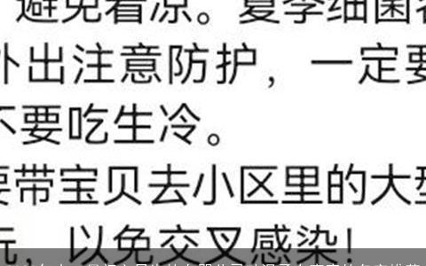 2024年十二月初六日生的女婴儿灵动温柔有寓意的名字推荐