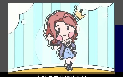 女孩名字含梅的含义