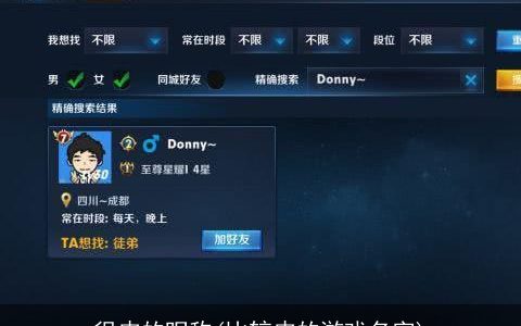 很皮的昵称(比较皮的游戏名字)