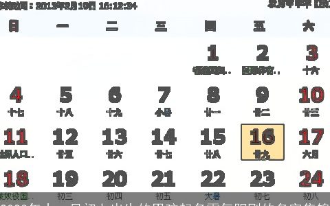 2024年十一月初七出生的男孩起名霸气阳刚的名字集锦