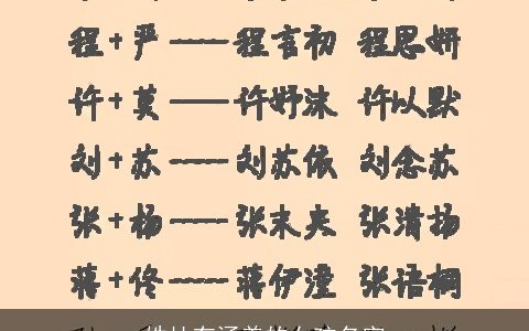 姓杜有涵养的女孩名字