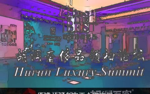 婚庆公司名字两个字高端