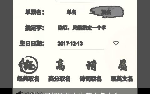 冷门又好听的女生英文名大全