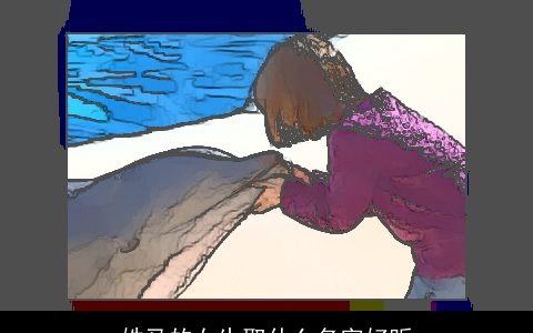 姓马的女生取什么名字好听