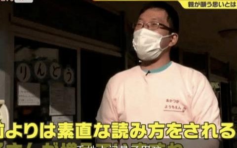 乔姓中间是子男孩