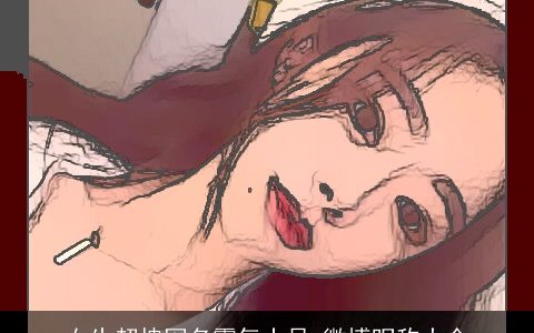 女生超拽网名霸气十足 微博昵称大全