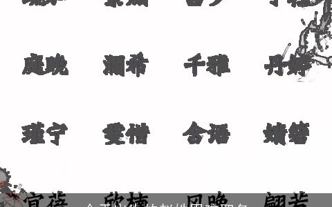 今天出生的赵姓男孩取名