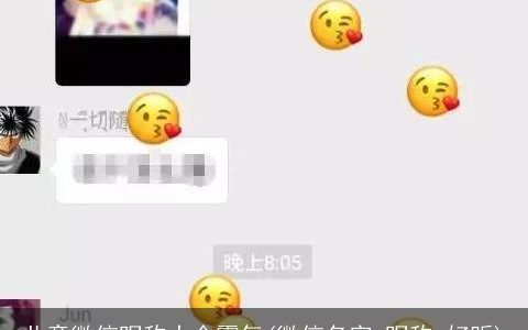 儿童微信昵称大全霸气(微信名字 昵称 好听)
