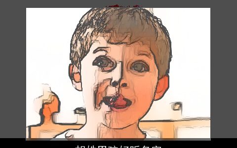 胡姓男孩好听名字